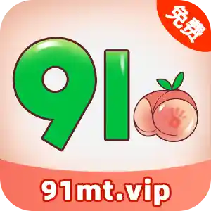 91蜜桃