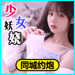 同城少女